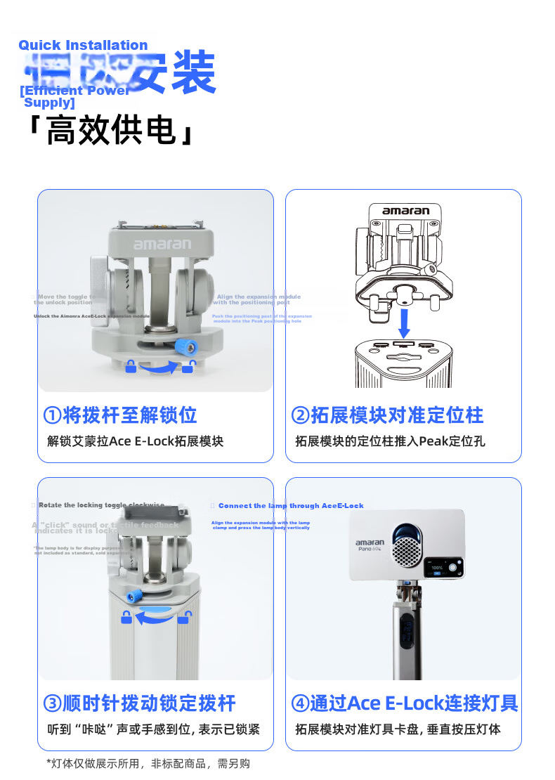 Aputure Aimonla Peak High-Capacity Handheld Power Bank Portable Outdoor Shooting Power Supply Fill Light Battery Pack Compatible with Aimonla Halo Ray Pano ACE Series 8