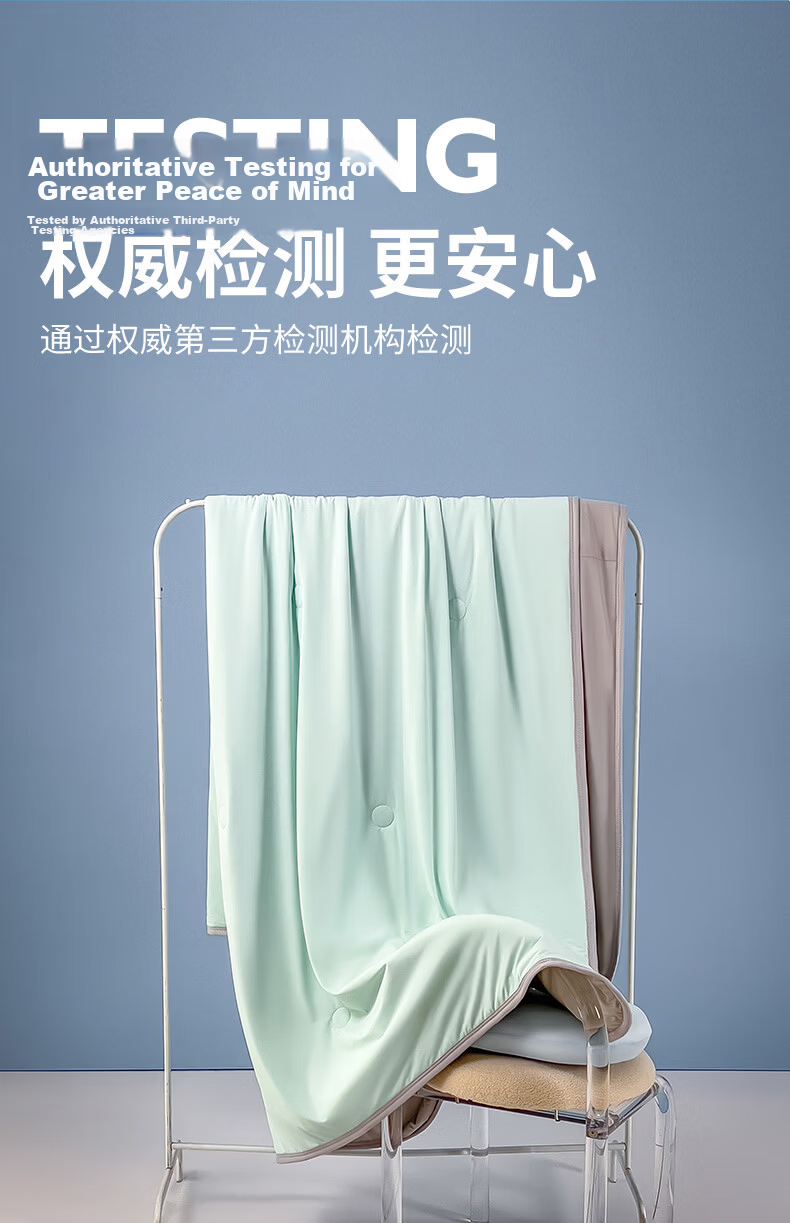 Hongdou Class A Japanese Cooling Technology Summer Quilt Cooling Silk Thin Quilt Summer Blanket 200*230cm Misty Rain 8