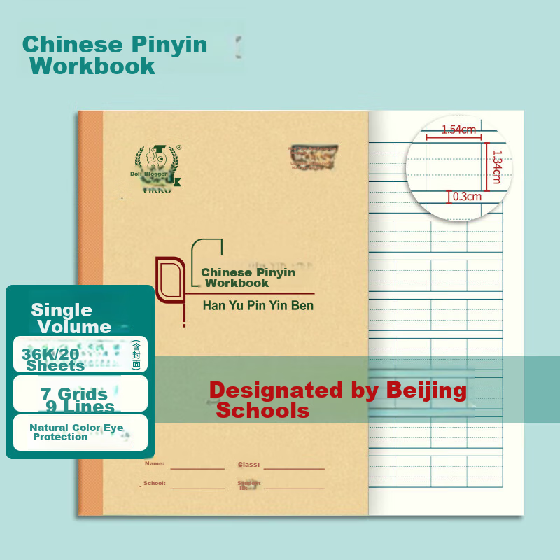 Dile Self-Cover Single-Line Exercise Book 22K 21-Row Beige Paper Authentic Dr. Dory Beijing School Standard Student Workbook 5-Pack 7083 4