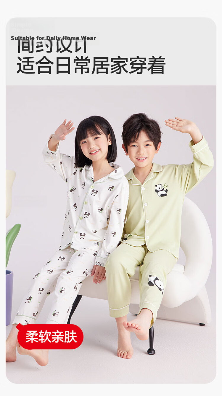 Hodo Kids Spring Autumn New Antibacterial Long Sleeve Long Pants Pajama Set for Boys and Girls, Green Cute Panda, Size 110 5