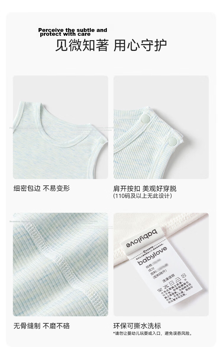 Babylove Baby Vest Summer Thin Breathable Modal Sleeveless T-Shirt Infant Toddler Basic Solid Color Top 7
