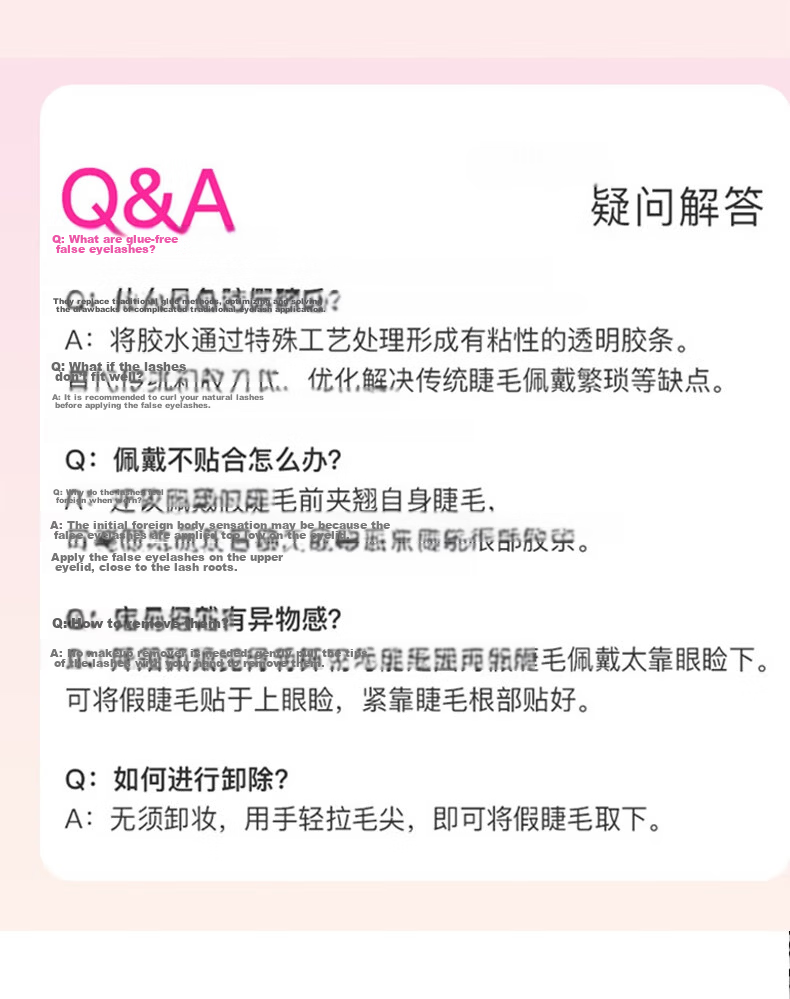 Jianyingshu 3D Natural Dense False Eyelashes, 3 Pairs, One-Piece Reusable Ultra-Soft Grafted Eyelash Extensions 13