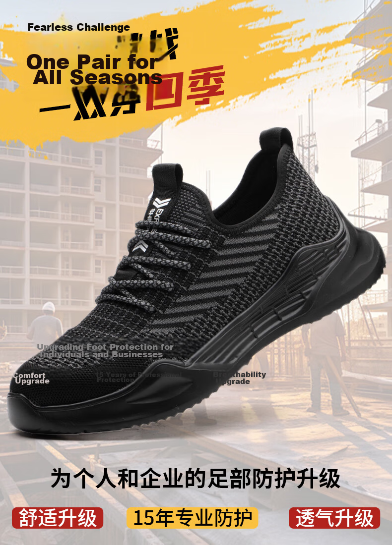 Jiuzhou Wolf Warrior Men's Breathable Protective Work Shoes Anti-Smash Anti-Puncture Kevlar Midsole Steel Toe Rubber-Plastic Sole Breathable Flyknit Mesh Safety Shoes Anti-Smash Anti-Puncture [All-Sea 1