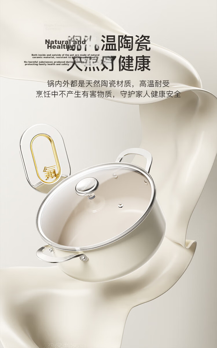 REDCHEF Titanium Ceramic Soup Pot with Steamer Insert, 24cm, for Home Use, Stewing Pot, Soup Pot, Braising Pot, Porridge Cooker, Compatible with Induction Cooker And Gas Stove 5