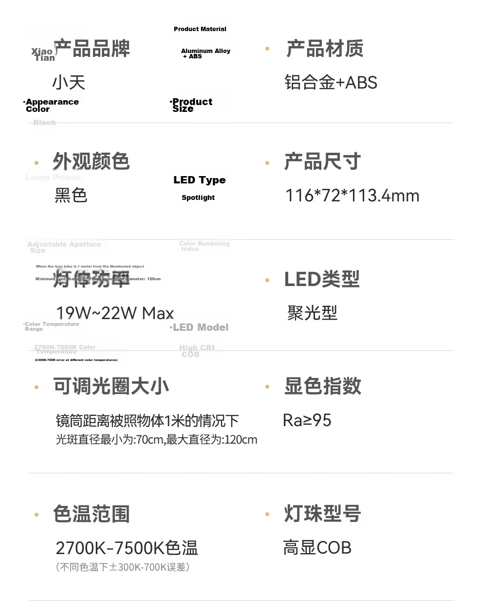 Xiaotian Hair Strand Lamp with Wired Control Adjustable Focus Beauty Fill Light Background Ambient Spotlight Studio Atmosphere Tool Multi-Color High-Quality Best-Selling Live Streaming Light 24