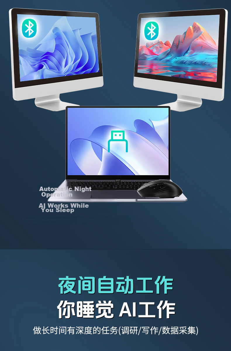 Zhipu Lingji AI Lobster Mouse Wireless Bluetooth Mouse AutoClaw One-Click Local Deployment WeChat Feishu AI Office Assistant Zhipu Large Model Computer Peripheral 13