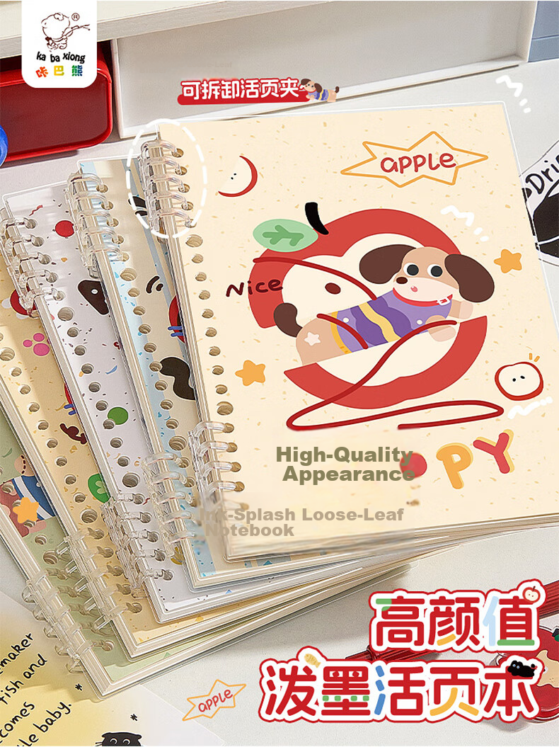 Kabaxiong B5/60-Sheet Loose-Leaf Notebook High-Quality B5 Brown Notebook for Homework Office Drafting Journal 8