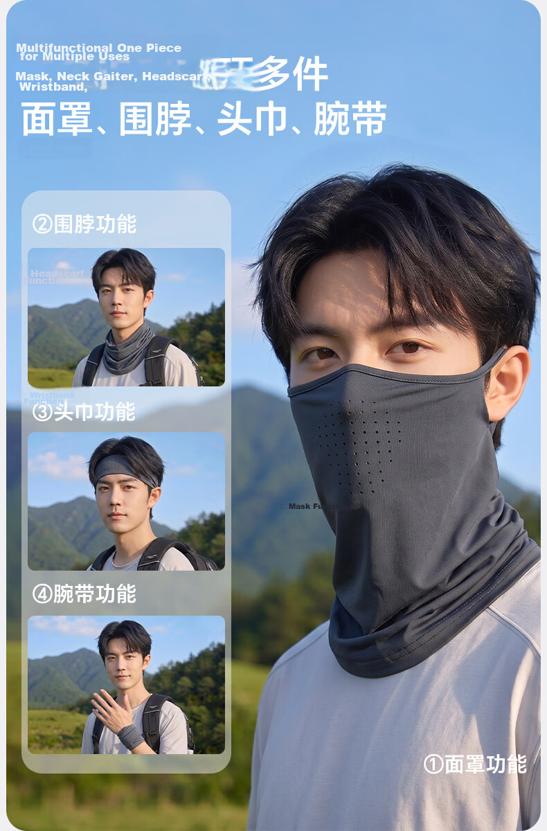 MISSION UV Ice Silk Sun Protection Face Mask for Men, Cycling and Mountaineering, Summer UV Protection Neck Cover, Full Face Sun Shield Mask 2