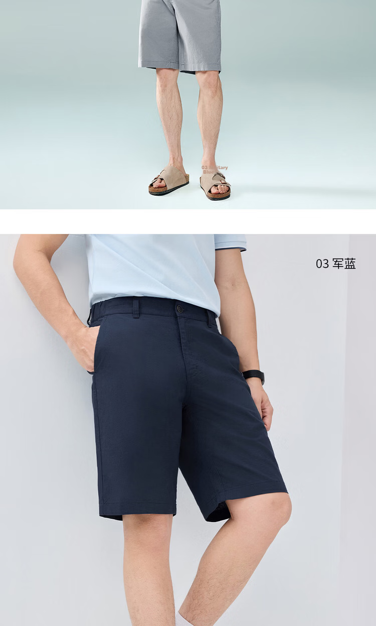 Giordano Men's Linen Pants 2026 Summer New Cotton Linen Semi-Elastic Waist Straight Casual Shorts 01106340 17
