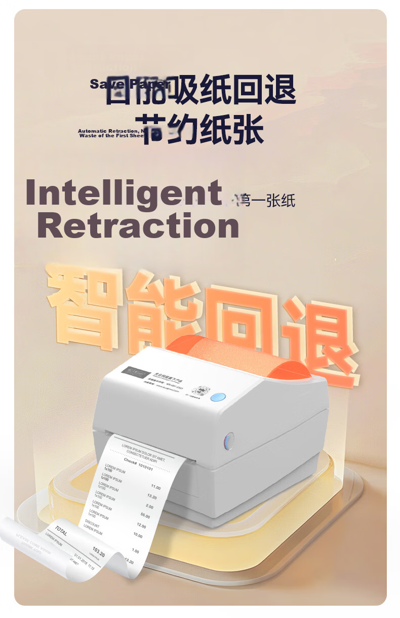 KuaiMai KM118MEG Electronic Shipping Label Printer 4G Remote Printing Unlimited Distance Multi-Store Multi-Warehouse Multi-Platform Multi-Printer Simultaneous Printing 9