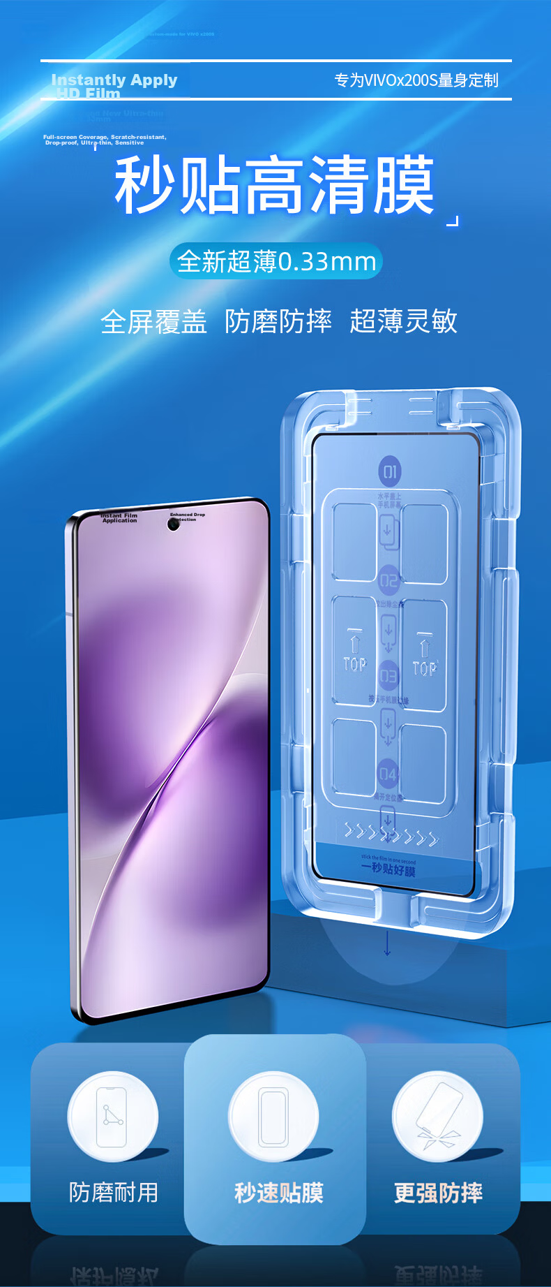 Smorss [2-Pack Dust-Free Case] Tempered Glass Screen Protector for vivo X300, Ultra-Clear, Bubble-Free, Anti-Fingerprint, Shockproof Film with Ultrasonic Unlock Compatibility 4