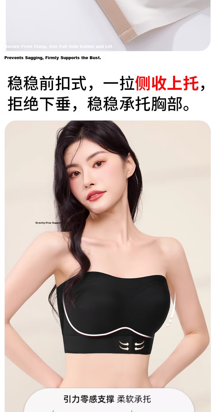 GUJIN Shaping Backless Strapless Anti-Slip Push-Up Bandeau Bra for Wedding Dress, Large Bust Minimizing, Anti-Sagging Bra 10