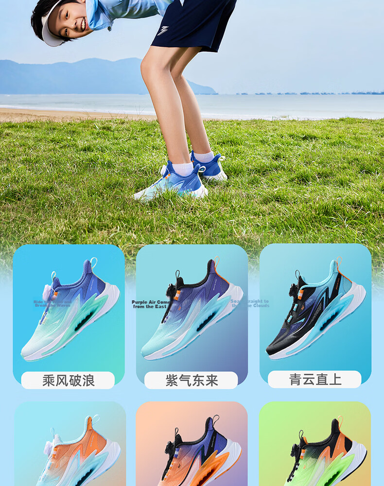 361° Wind Breath 7.0 Kids Running Shoes 26 Autumn Boys Girls Lightweight Bounce Cushioning Professional Dial Sports Shoes Black 37 19
