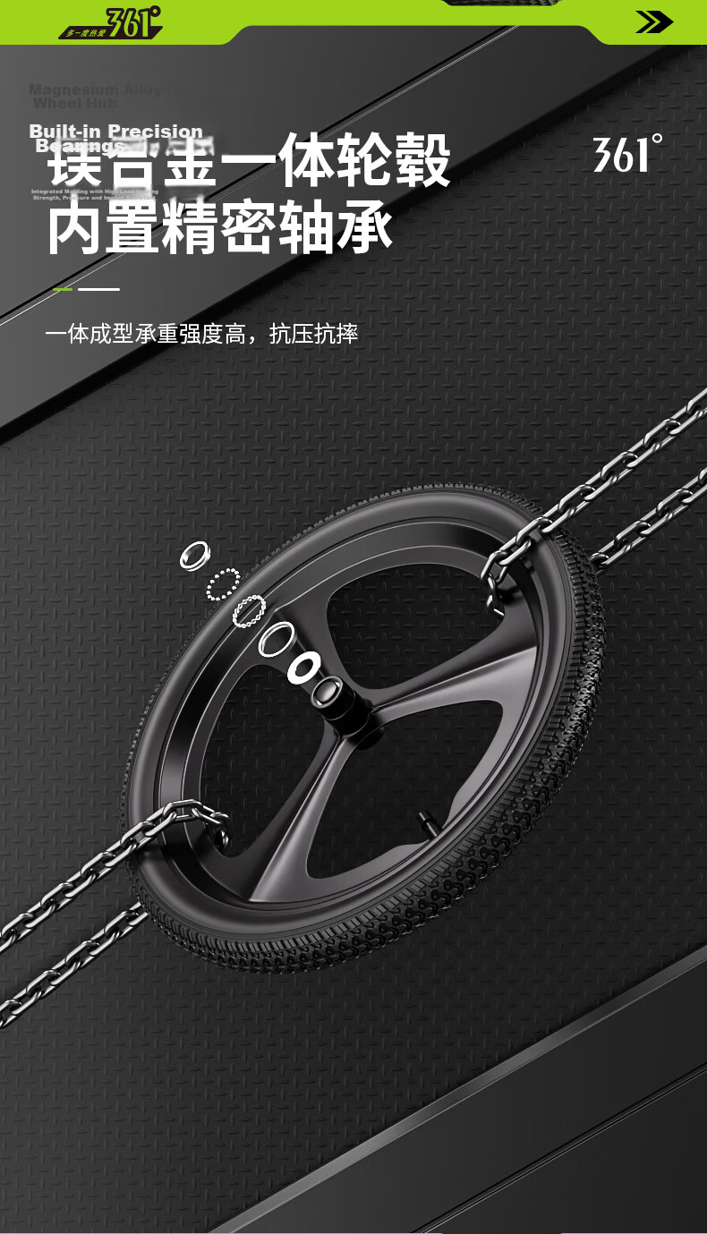 361° Children's Bicycle for Ages 6-7 with Disc Brakes, Shock Absorption, Student Pedal Mountain Bike with Gears 7