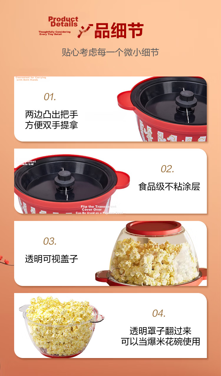 Nostalgia Popcorn Maker Kids Gift with Sugar and Oil Addition Corn Toy Home Fully Automatic Mini Popcorn Machine Gift Box Set 14