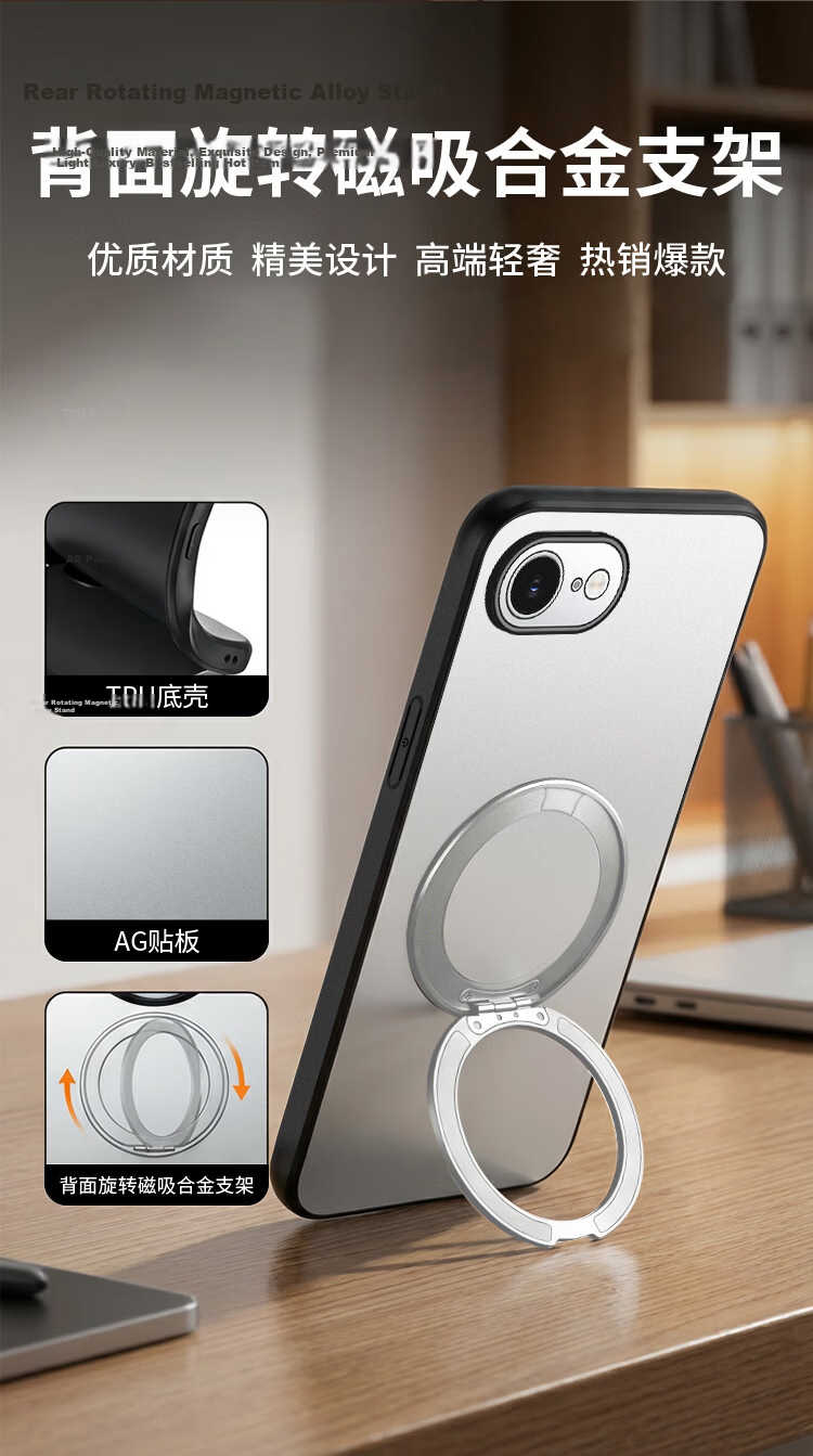 HOLDZU 3rd Generation Rotating Stand Compatible with Apple iPhone 17E Case Magnetic Full-Cover Anti-Drop Matte Stand - Graphite Black 3