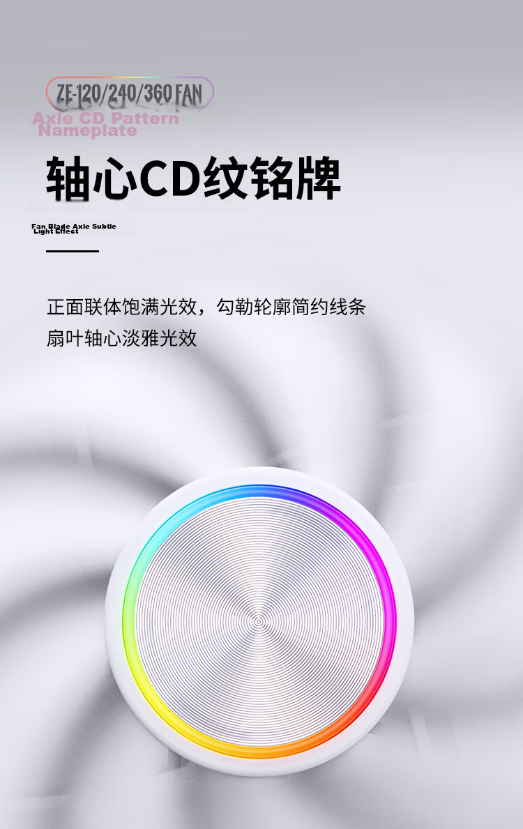 JONSBO ZE-360WR ARGB White 12CM x3 Case Fans Reverse Blade (Four-Sided Thousand-Layer Mirror Full Light Effect / Motherboard Sync Lighting / PWM Male-Female Connector) 8