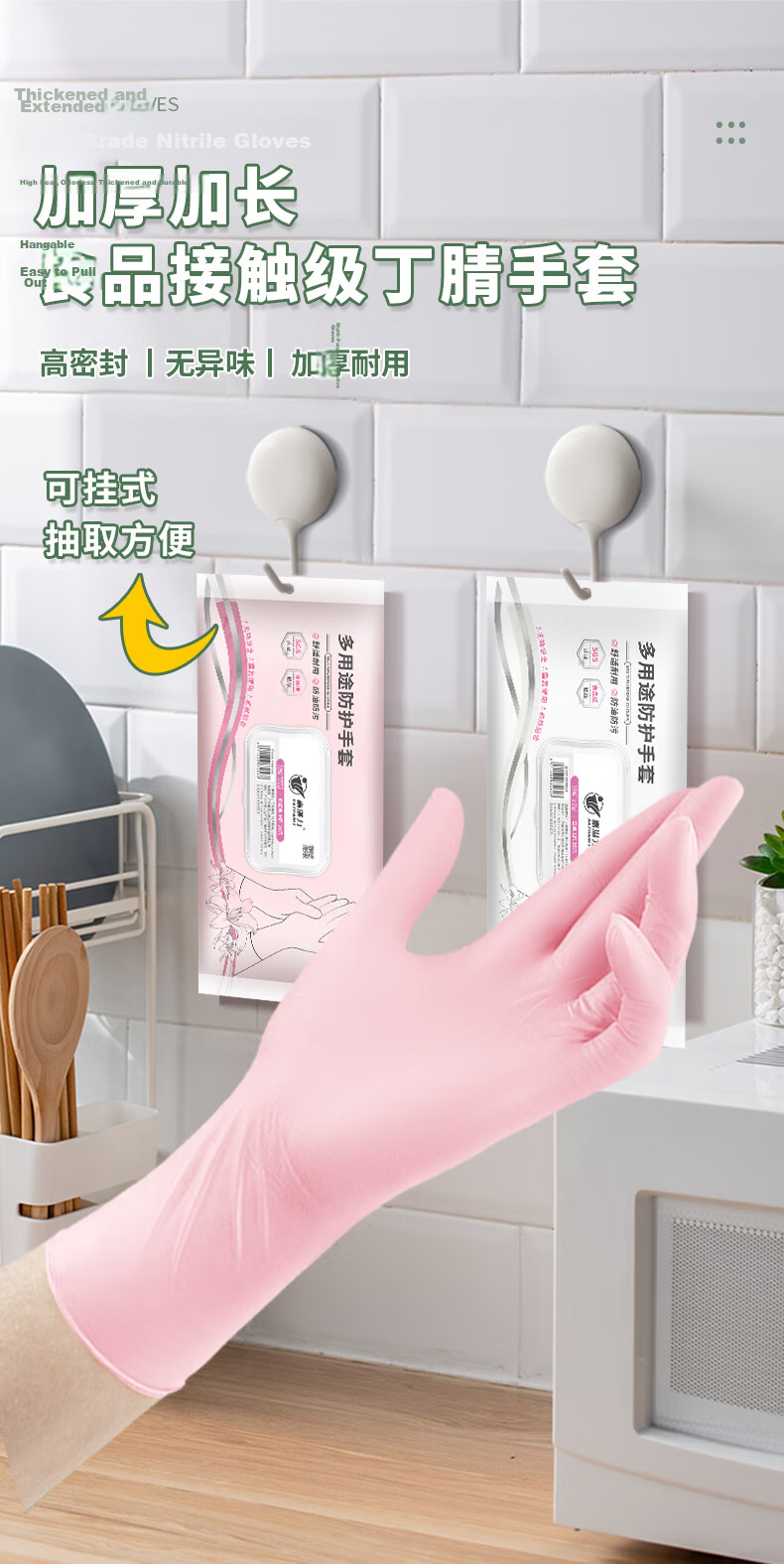 Jiazhanli Disposable Nitrile Gloves, Thickened And Durable, Industrial Laboratory Use, 30 Pieces/pack, White, Size M 1