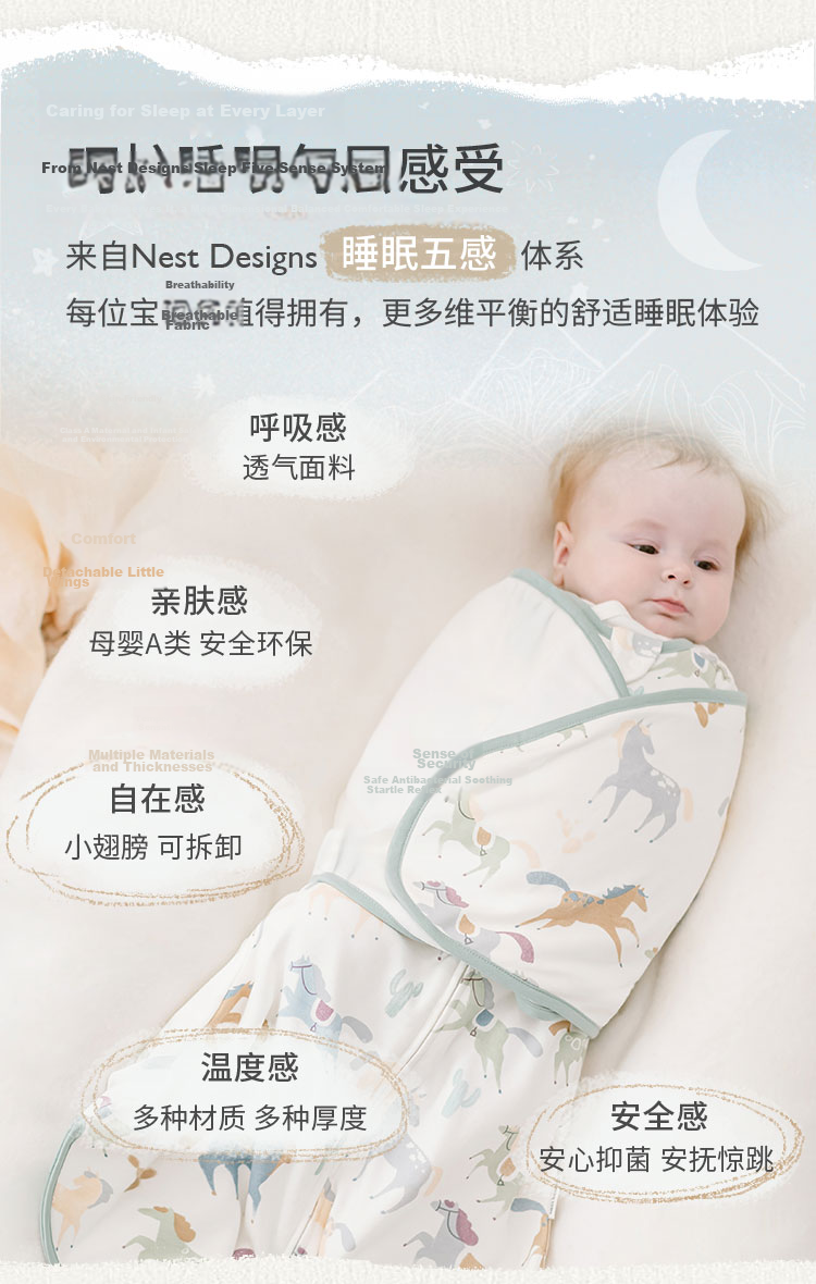 Nest Designs Baby Sleeping Bag Anti-Startle Swaddle Newborn Single-Layer Wrap Blanket First Snow Size 66 12