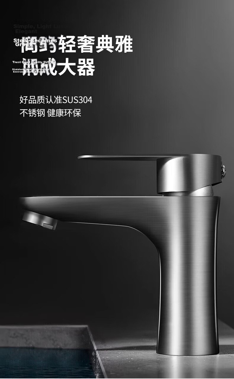 IVORPO Seiko Basin Faucet Single Cold 304 Stainless Steel Bathroom Washbasin Tap 3