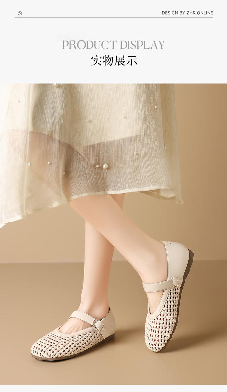 ZHR Women's Hollow Breathable Woven Mary Jane Shoes EH200 Beige Size 38 13