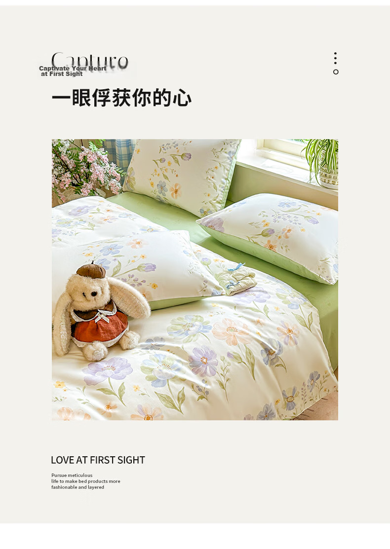 Grace 7A Antibacterial 100% Pure Cotton Four-Piece Bedding Set Xinjiang Cotton Duvet Cover 220*240cm for 1.8/2m Bed 14