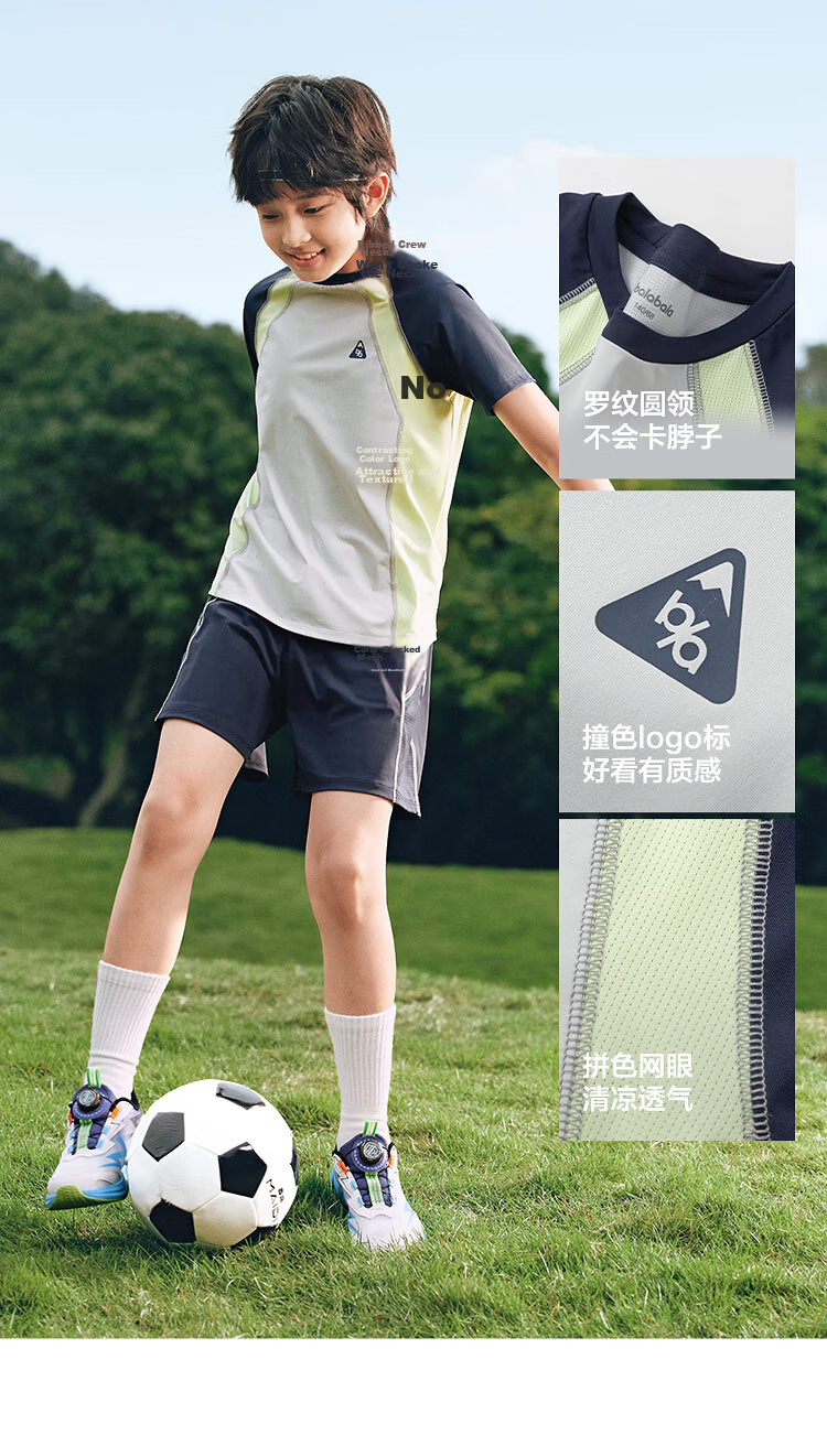 Balabala Kids Boys Short Sleeve Set Girls Two-Piece T-Shirt 2026 New Summer Quick-Dry Sports Pants Cooling 16