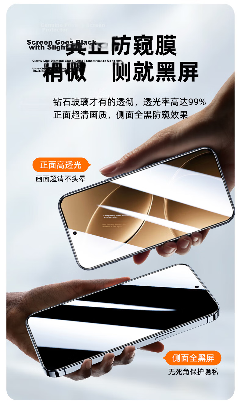Fly Planet [2-Pack] Tempered Glass Screen Protector for Huawei Nova 15 Pro Privacy Anti-Peeping Full Coverage Anti-Fingerprint Film Quick Install Box 10