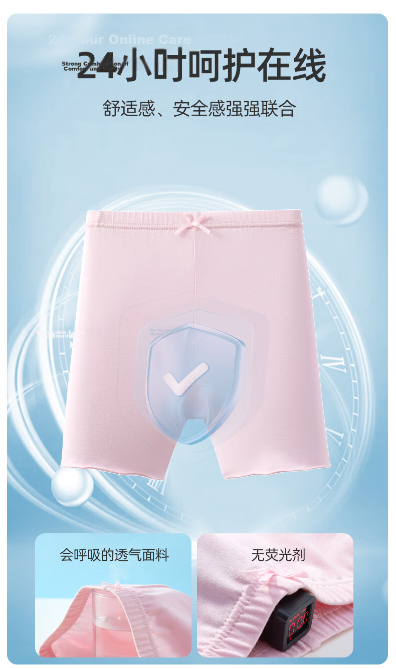 Langsha Girls' Safety Underwear 2-in-1 Cotton Children's Underpants Baby Anti-Exposure Leggings 2-Pack 4