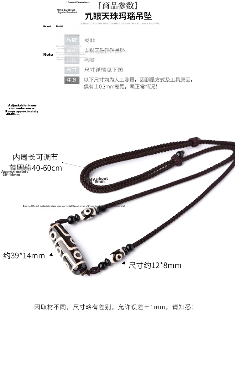Lingfei Nine-Eyed Dzi Bead Pendant Necklace Black and White Agate Pendant Couple Qixi Festival Gift Unisex with Certificate 5