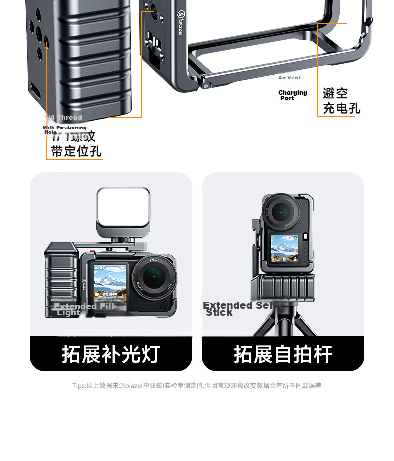 BIAZE DJI Action 6 Street Shooting Handle Set Magnetic Quick Release Cage Protective Case Ultra-Light Full Aluminum Metal Horizontal and Vertical Shooting Protection Frame Vlog Photography Expansion A 7