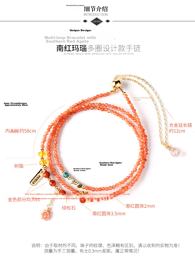 Lingfei South Red Agate Crystal Multi-Layer Rice Bead Stackable Turquoise Bracelet Necklace for Women Qixi Valentine's Day Gift with Certificate 6