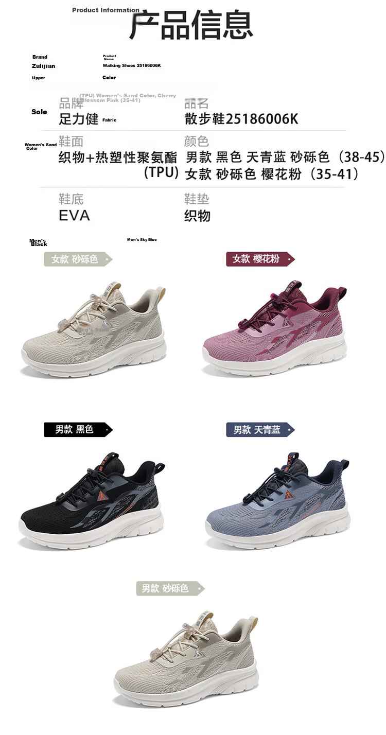 Zulijian Elderly Shoes 2026 Summer Men's Mesh Breathable Casual Sports Shoes Dad Shoes 6120K Sky Blue Size 39 9
