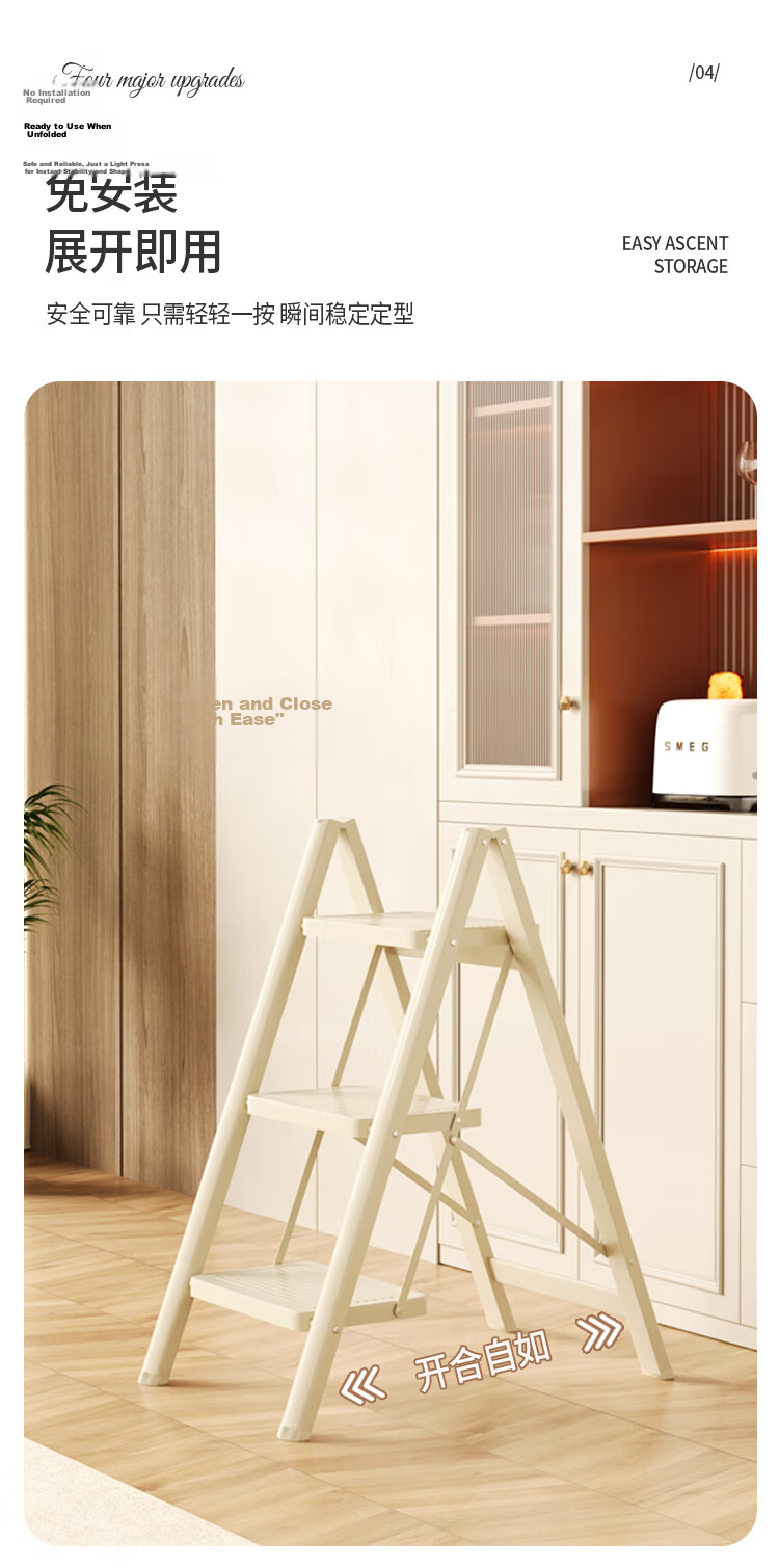 YuanNai Household Folding Ladder Thickened Indoor A-Frame Telescopic Staircase Moving Step Ladder Thickened White 3-Step Ladder 6