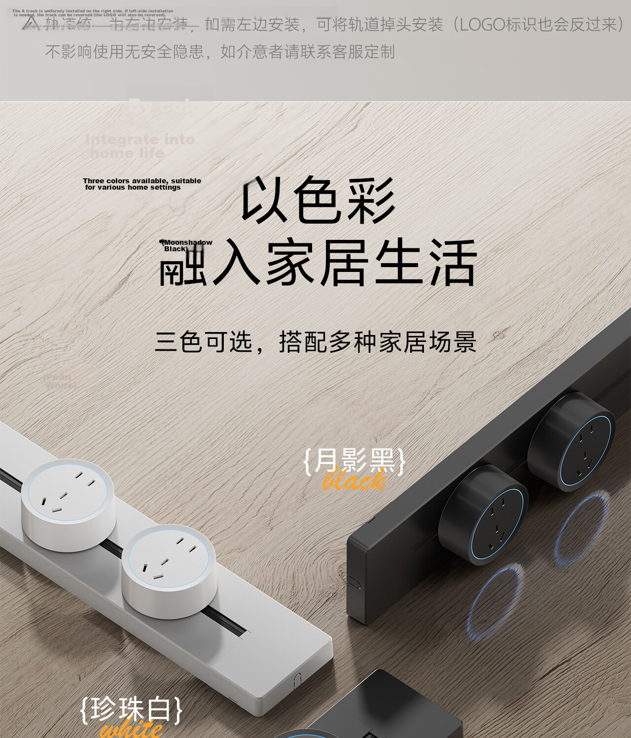 PNTU Slim Track Socket Surface-Mounted No Slot Required, 8000W High Power Sliding Rail Track Mobile Sideboard Guide Rail 60cm + 4 Adapters Pearl White 20