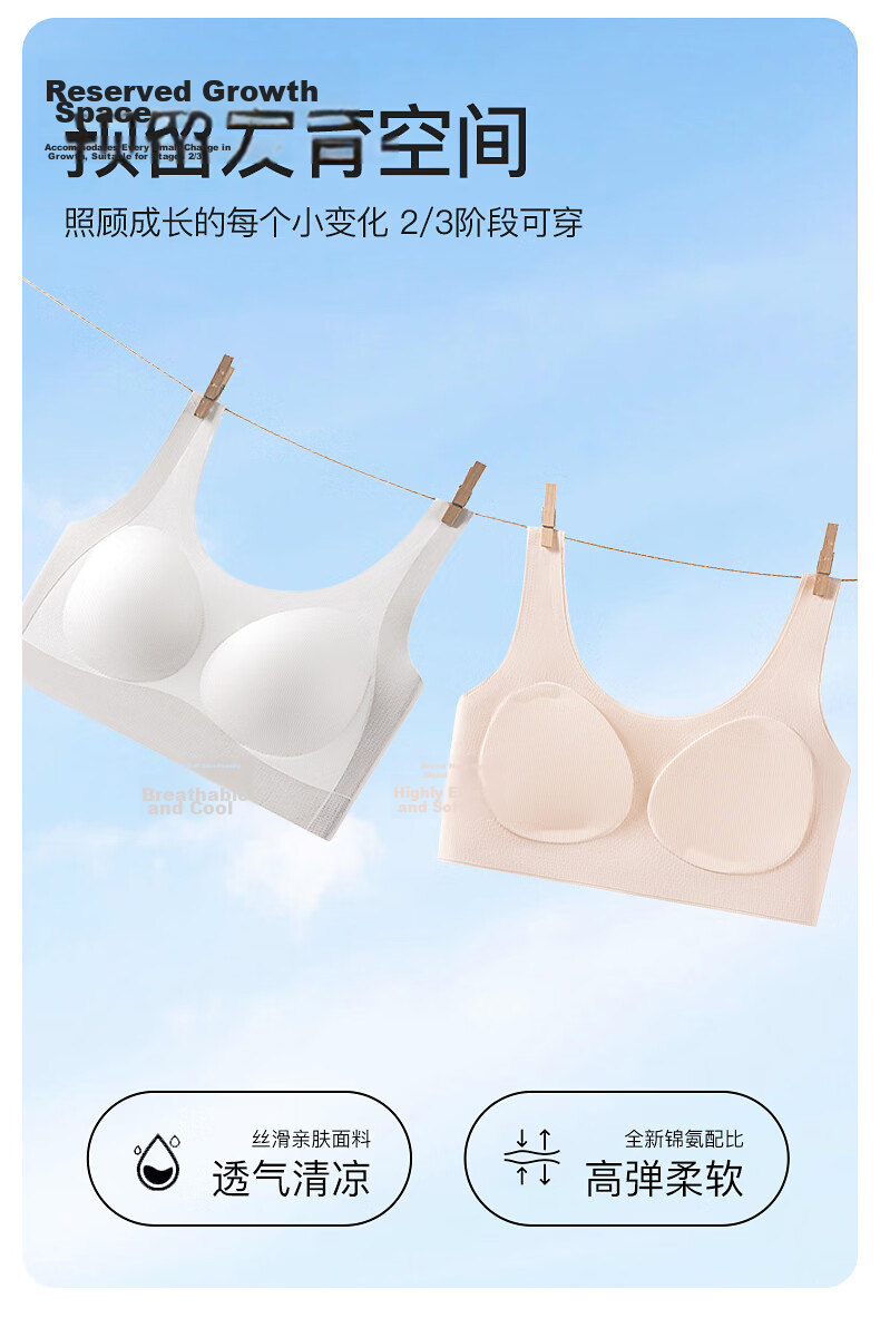Hodo Girls' Underwear Stage 2-3 Development Thin Vest for Older Children Elementary School Girls Bra Light Apricot 165 10