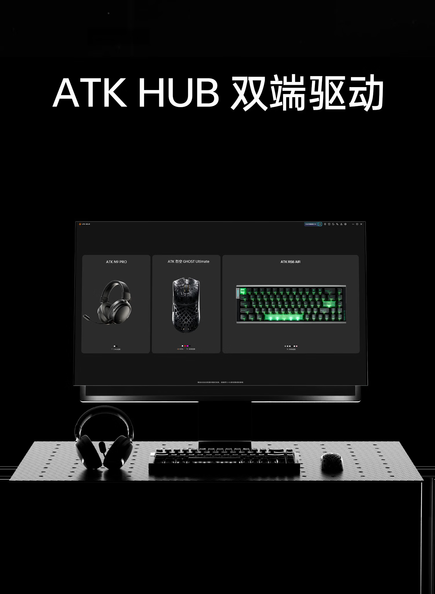 ATK LieKong Soul Ghost Wireless Mouse Composite Carbon Fiber Lightweight Hollow Ergonomic Wired Gaming Office Mouse Ghost Master Edition Black 24