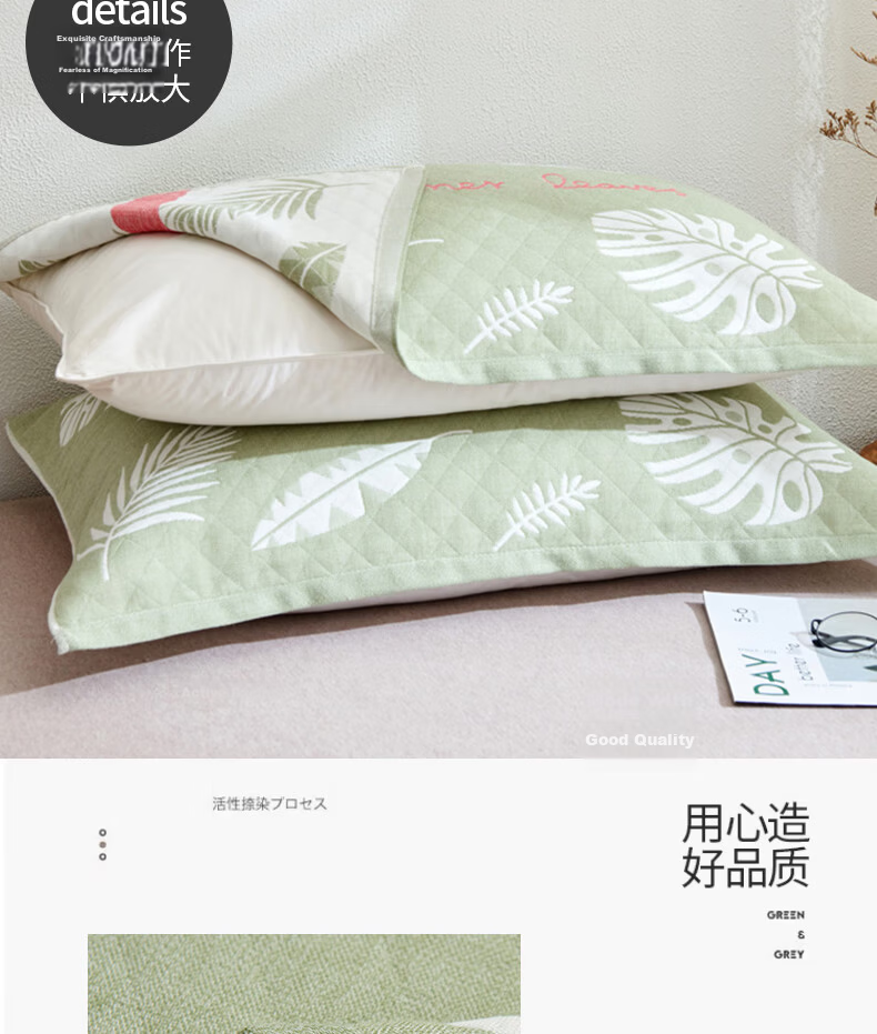 Hongdou Thickened Pillow Towel Three-Layer Gauze Anti-Slip Breathable Pillowcase Home Pillow Cover 52*78cm Summer Banana-Green 12