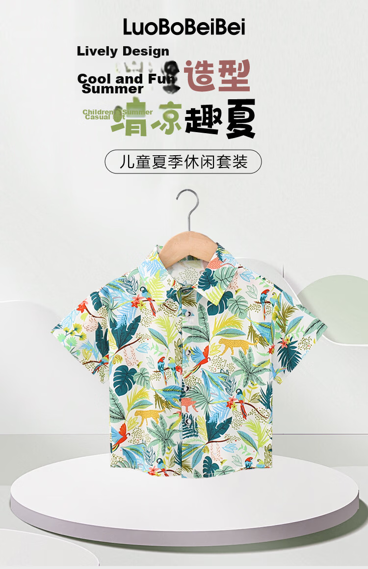 LUOBOBEIBEI Boys' Short-Sleeve Shirt, Printed Blouse, Beach Vacation Wear, Formal Attire for School Opening, 23601 Green, Size 110 1