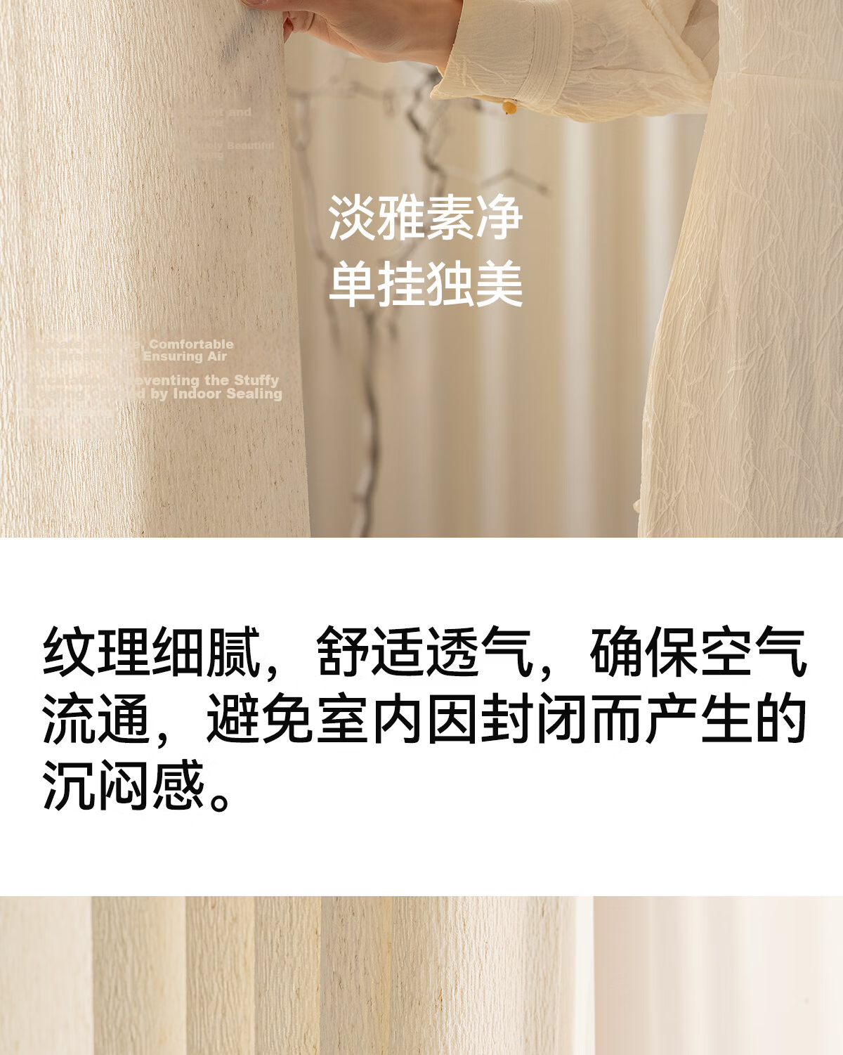 Golden Cicada Home Blackout Bedroom Living Room Semi-Blackout Sheer Curtain with Hooks Yunying 220*200cm 6