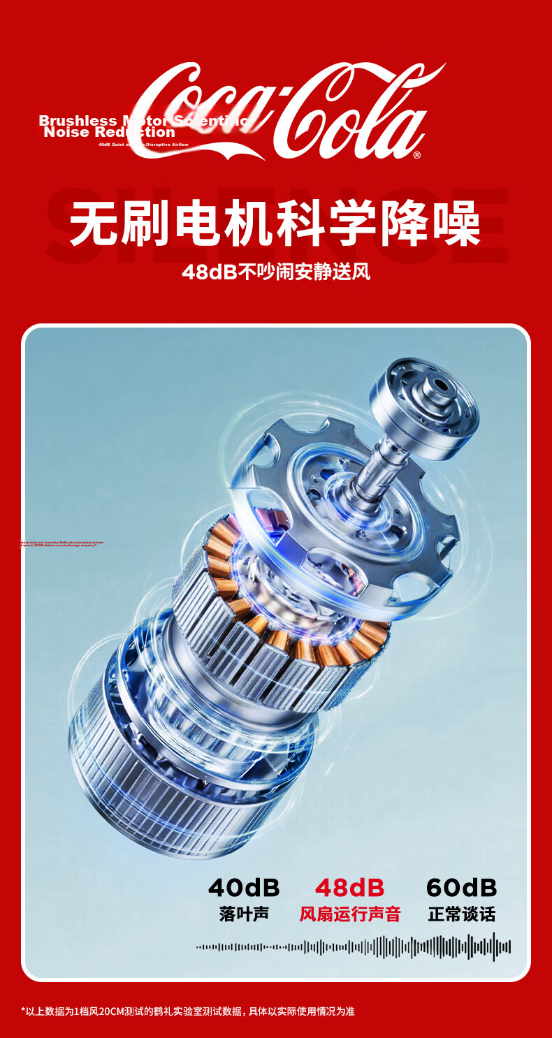 Coca-Cola Handheld Desktop Long Battery Life Portable Rechargeable High-Speed Cooling Fan for Office, Students, Dormitory, Outdoor B-FS05G 6