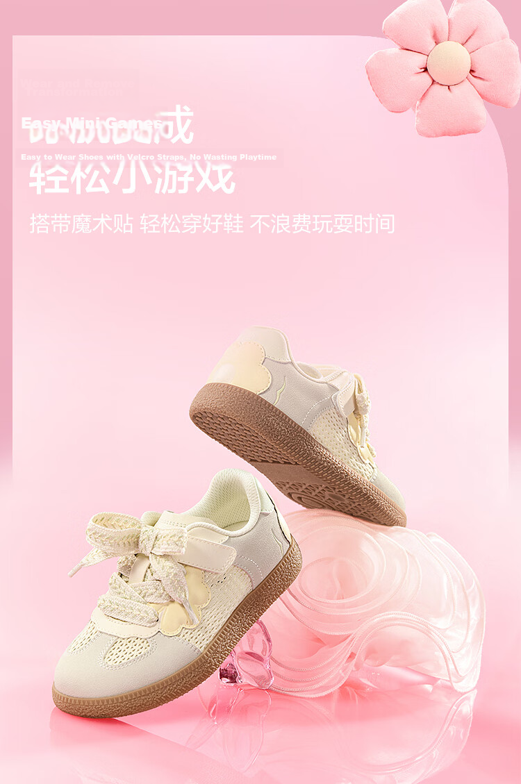Balabala [balaOne] Kids Casual Shoes Girls Trainer Shoes 2026 Summer Sneakers Sweet Style 6