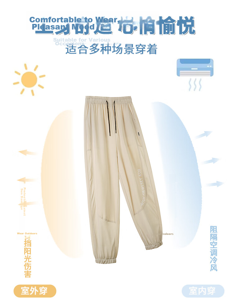 Dingfengbaoluo Men's Mesh Ice Silk Pants Summer Cool Breathable Sports Quick-Dry Casual Joggers WD12 Khaki XL 3
