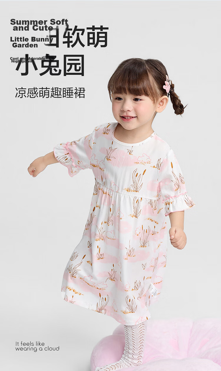 Balabala Baby Dress Summer Girls Nightgown Air Conditioning Clothes Anti-Cold Children's Home Dress Sweet Cute 3