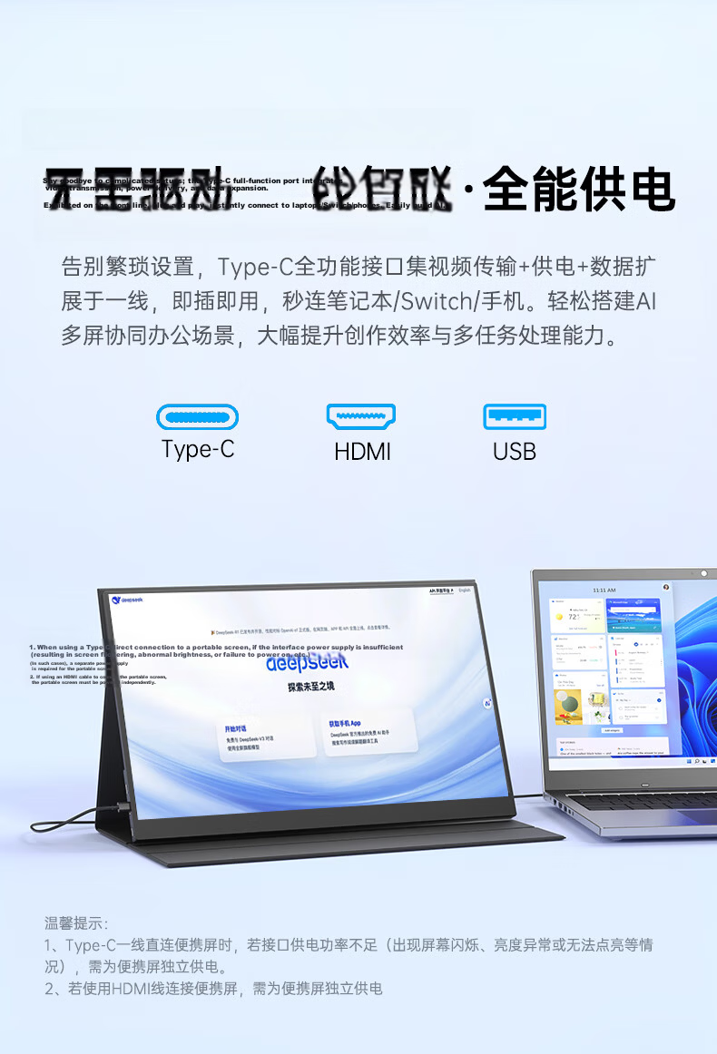 Eimio 23.8-inch Portable Monitor 100Hz High Refresh Rate Secondary Screen for Laptop Gaming Office Entertainment E238 7
