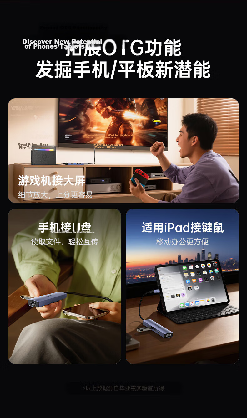 BIAZE Switch 2 Portable Dock NS2 Expansion Dock OLED Screen Casting HDMI Adapter TV Connection Projector Converter Direct Display Monitor Expansion Charging Accessory 11