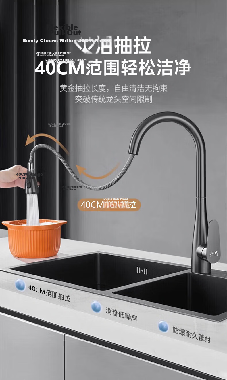 JROR [Germany] Stainless Steel Kitchen Faucet Pull-Out Sink Mixer Tap YG-6008 2