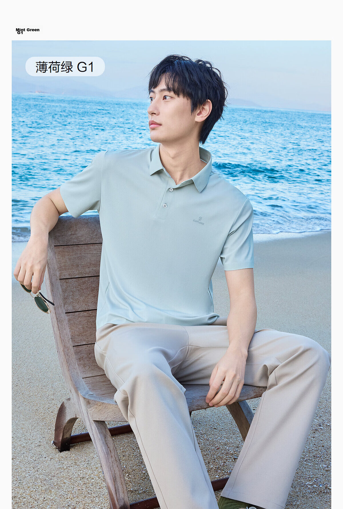 Hongdou Men's Polo Shirt All-Purpose Ice Silk 7A Antibacterial Sunscreen Comfortable Short Sleeve Polo 14