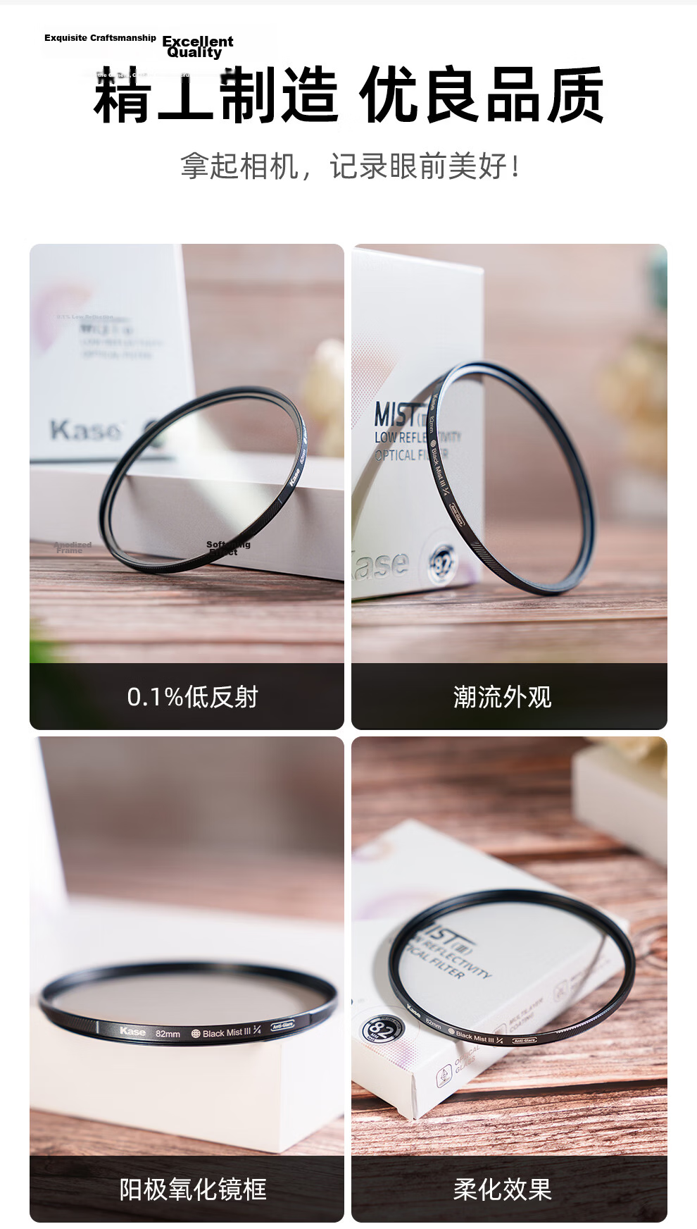 Kase Black Soft Quarter 52mm 3rd Generation Soft Light Filter Soft Focus Lens Hazy Lens Portrait Beauty Lens Anti-Ghosting Anti-Glare Dreamy Creative Photography Filter 4