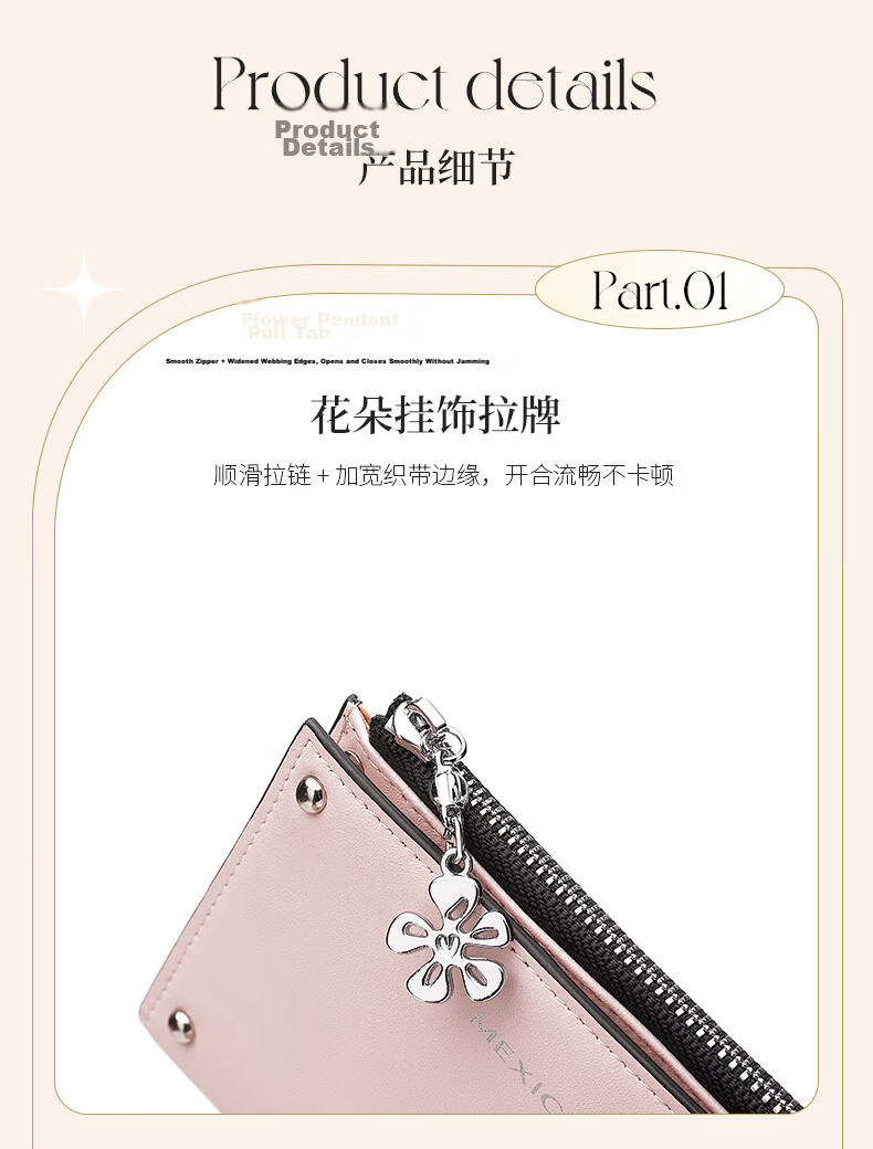 MEXICAN Women's Wallet 2026 New Short Coin Purse Card Holder Money Clip Birthday Qixi Valentine's Day Gift for Girlfriend 7